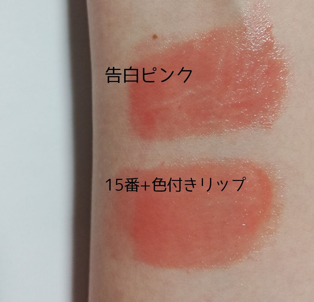 つやぷるリップR/b idol/口紅を使ったクチコミ(3枚目)