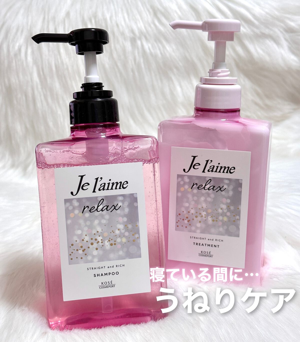 にゅん on LIPS 「梅雨のうねりケアにおすすめなジュレームリラックスミッドナイトリ..」(1枚目)