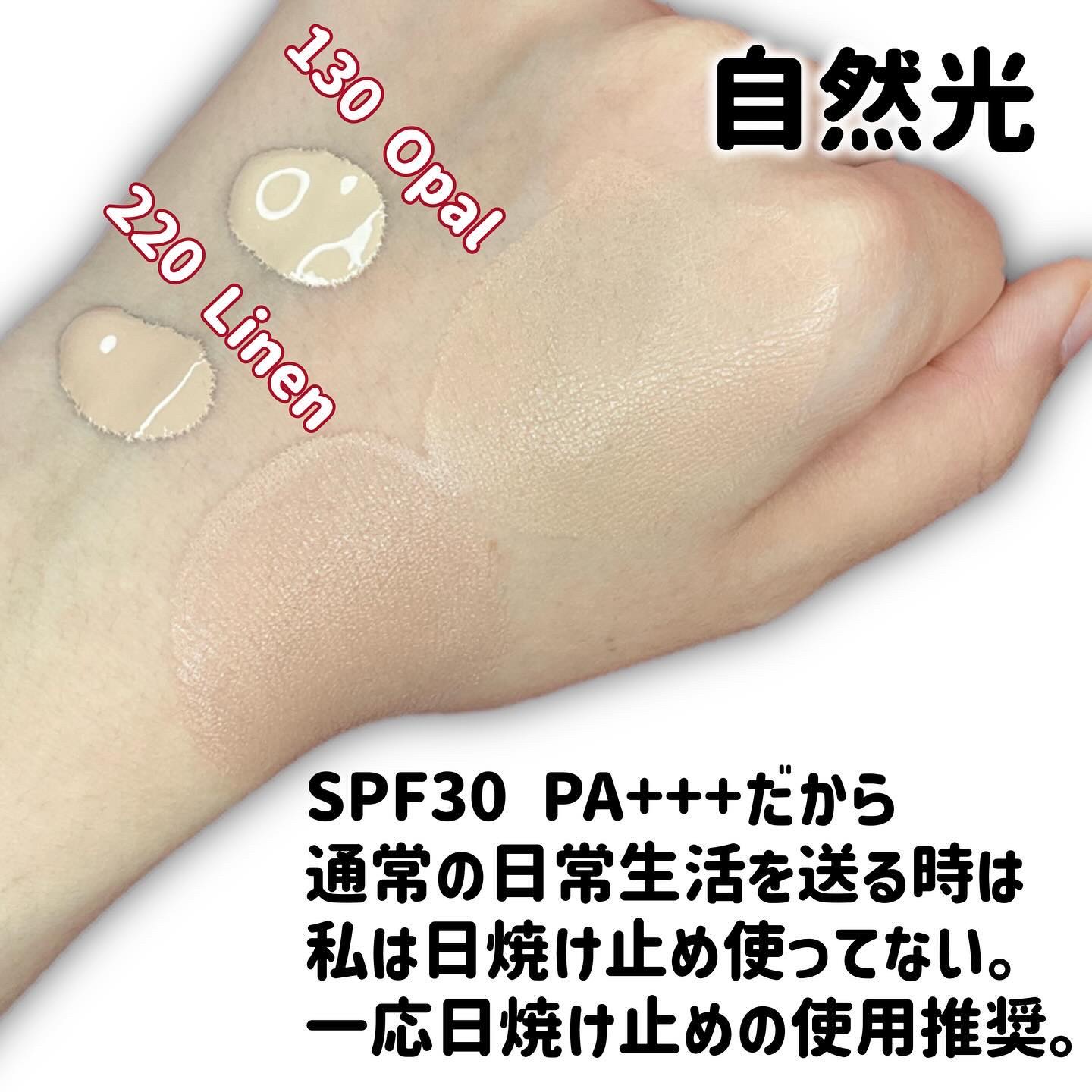 エッセンス スキングロウ ファンデーション｜SHISEIDOの口コミ