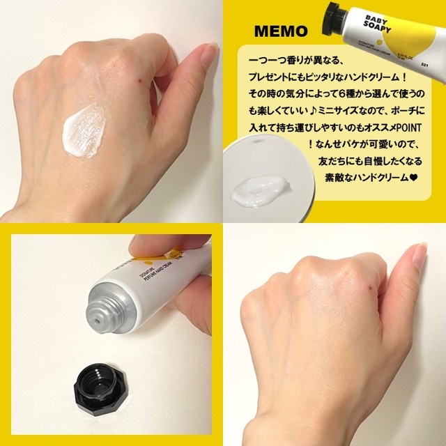 シグネチャーパフュームハンドクリーム ベビーソーピー/DUFT&DOFT/ハンドクリームを使ったクチコミ（3枚目）