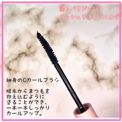 パリジェンヌラッシュリフトマスカラ/Paris./マスカラを使ったクチコミ(5枚目)