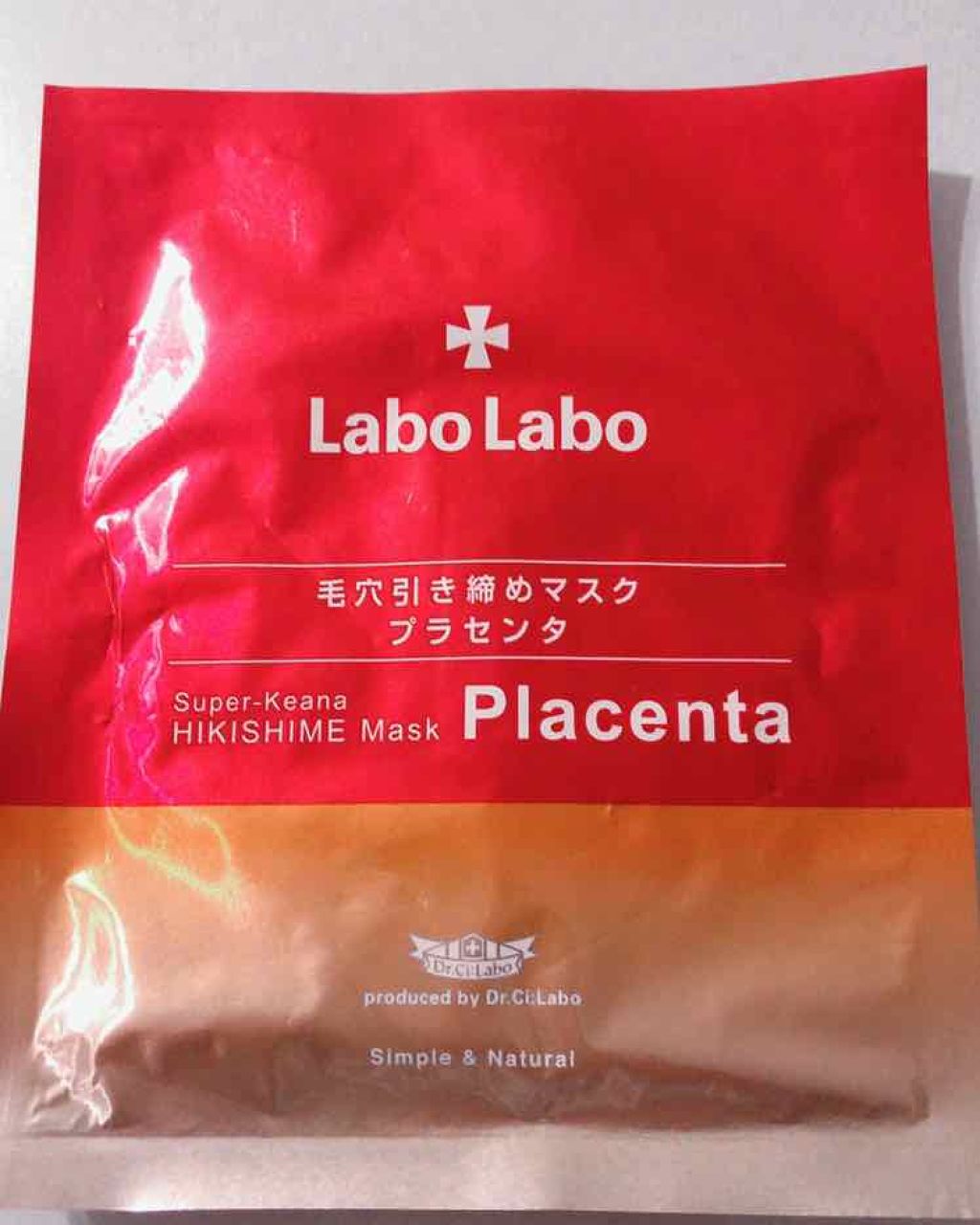 スーパー毛穴引き締めマスク プラセンタ/ラボラボ/シートマスク・パックを使ったクチコミ(1枚目)