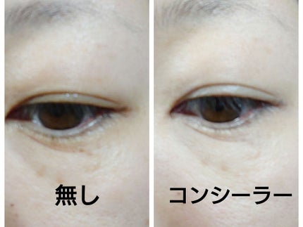 ビッグカバーフィットコンシーラー/ETUDE/リキッドコンシーラーを使ったクチコミ(4枚目)