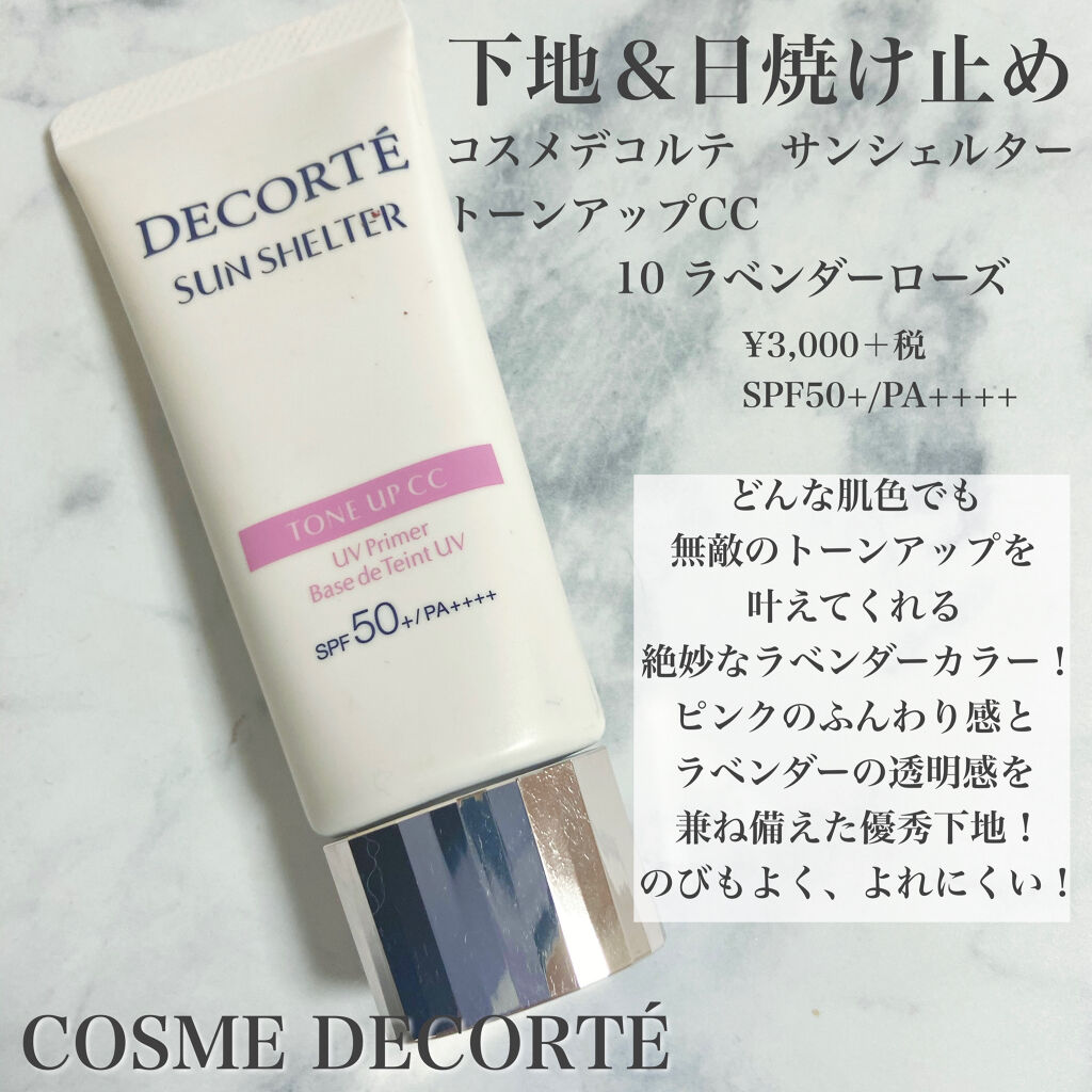 プードゥル ユニヴェルセル リーブル N 30/CHANEL/ルースパウダーを使ったクチコミ（2枚目）