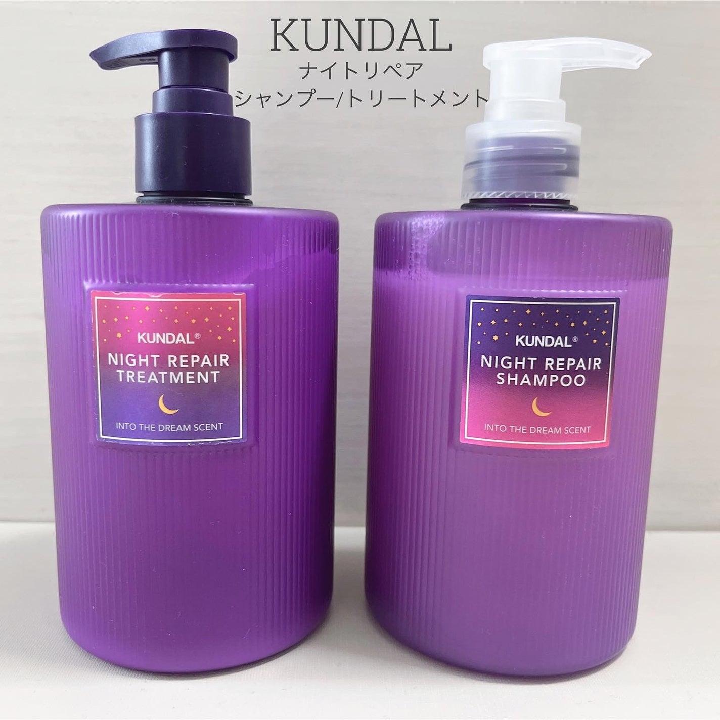 ナイトリペア シャンプー/トリートメント/KUNDAL/市販シャンプーを使ったクチコミ(1枚目)