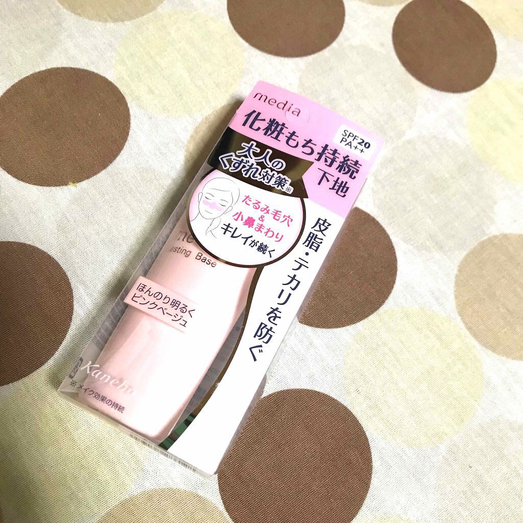 ラスティングベース/media/化粧下地を使ったクチコミ（1枚目）