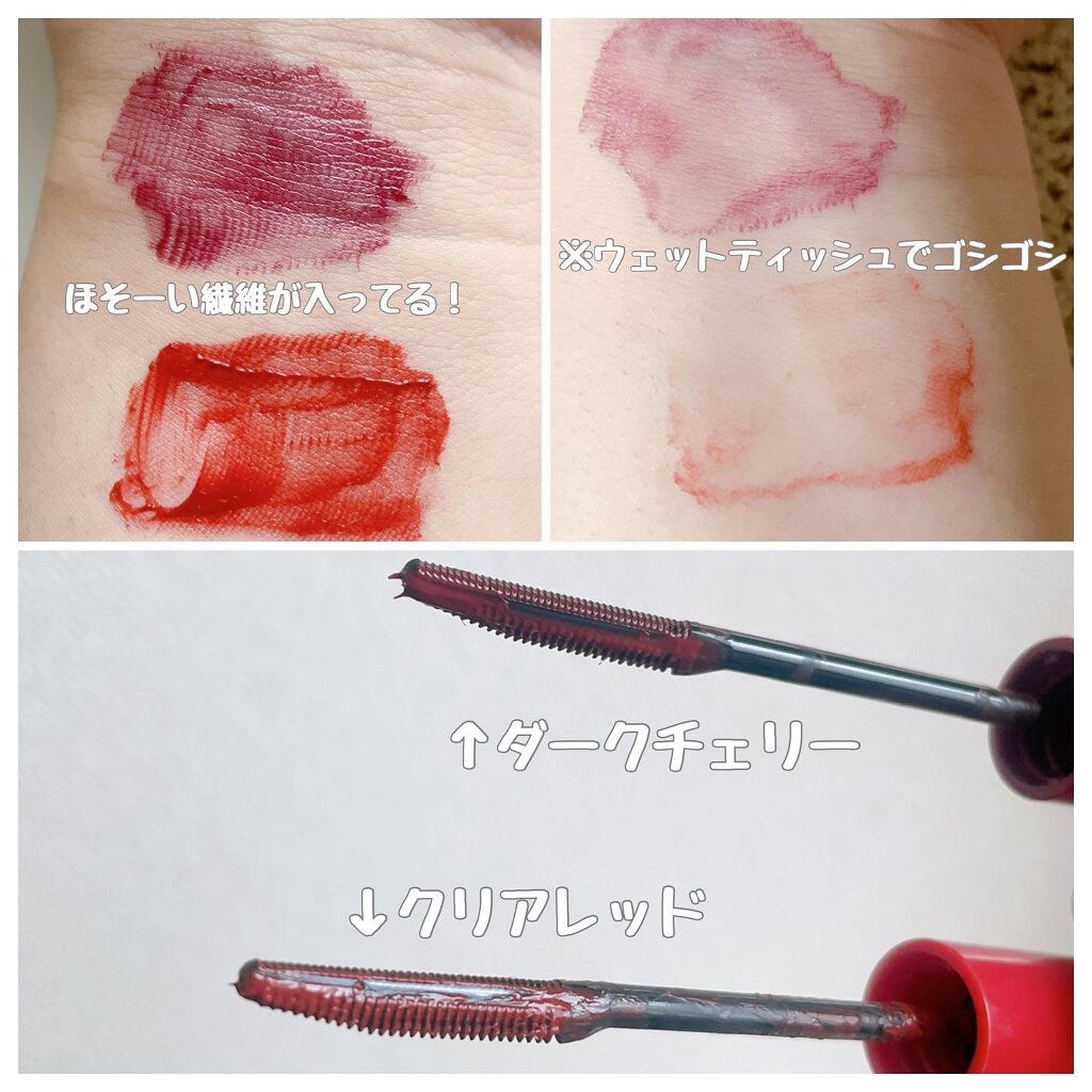 カールキープマジック/コーセーコスメニエンス/マスカラを使ったクチコミ(4枚目)