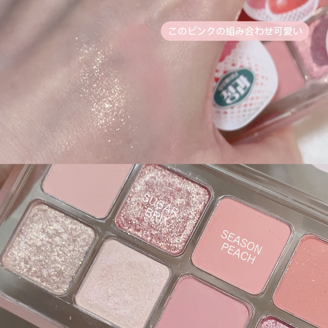 新色レビュー】プロ アイ パレット エアー｜CLIOの口コミ - CLIOのプロ