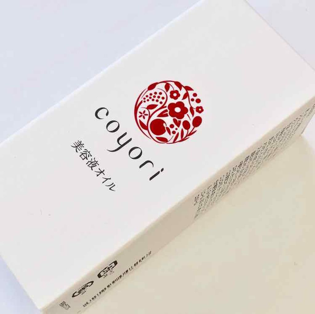 美容液オイル/Coyori/美容液を使ったクチコミ（2枚目）