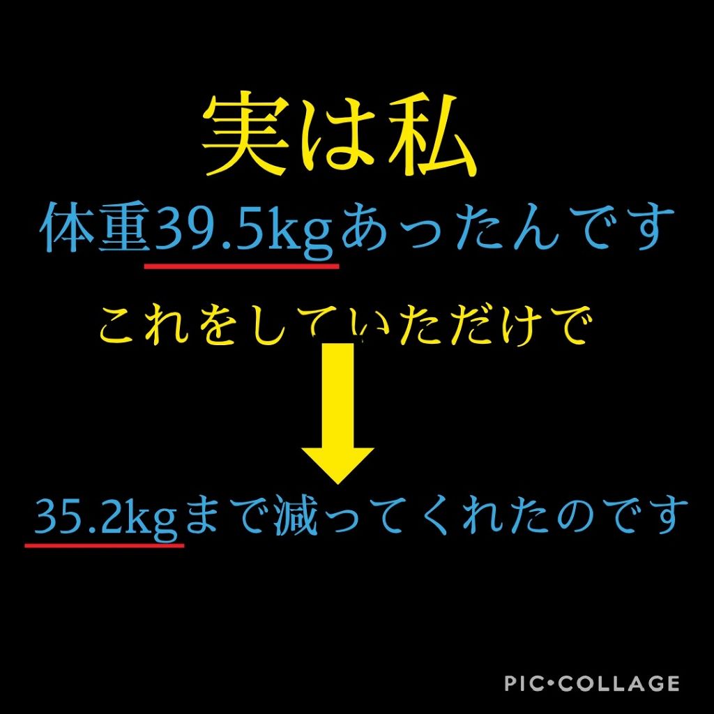 マッサージオイル/DAISO/ボディオイルを使ったクチコミ（1枚目）