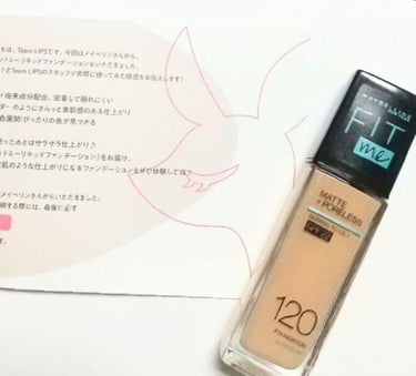 フィットミー リキッドファンデーション R/MAYBELLINE NEW YORK/リキッドファンデーションを使ったクチコミ（1枚目）