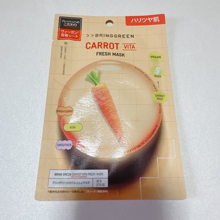 TCフレッシュマスク/BRING GREEN/シートマスク・パックを使ったクチコミ(7枚目)