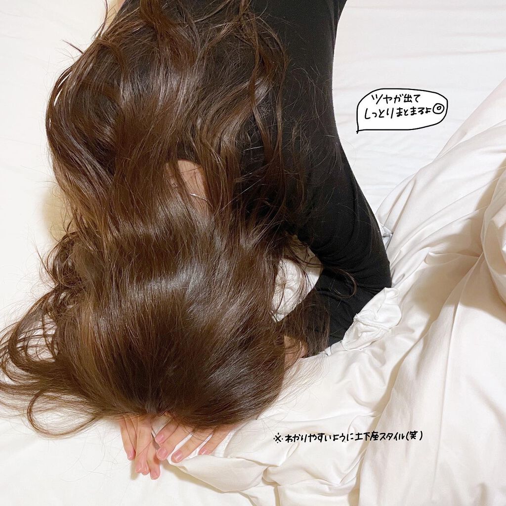 トラック オイル/track/ヘアオイルを使ったクチコミ(6枚目)