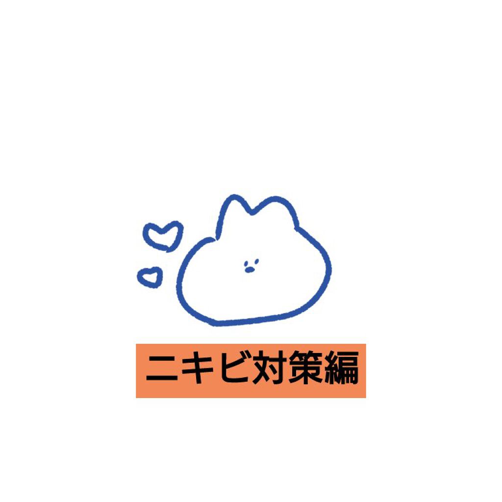 クナイプビオ オイル/クナイプ/ボディオイルを使ったクチコミ（1枚目）