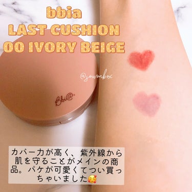 ダブルラスティング クッション アイボリー（生産終了）/ETUDE/クッションファンデーションを使ったクチコミ（3枚目）