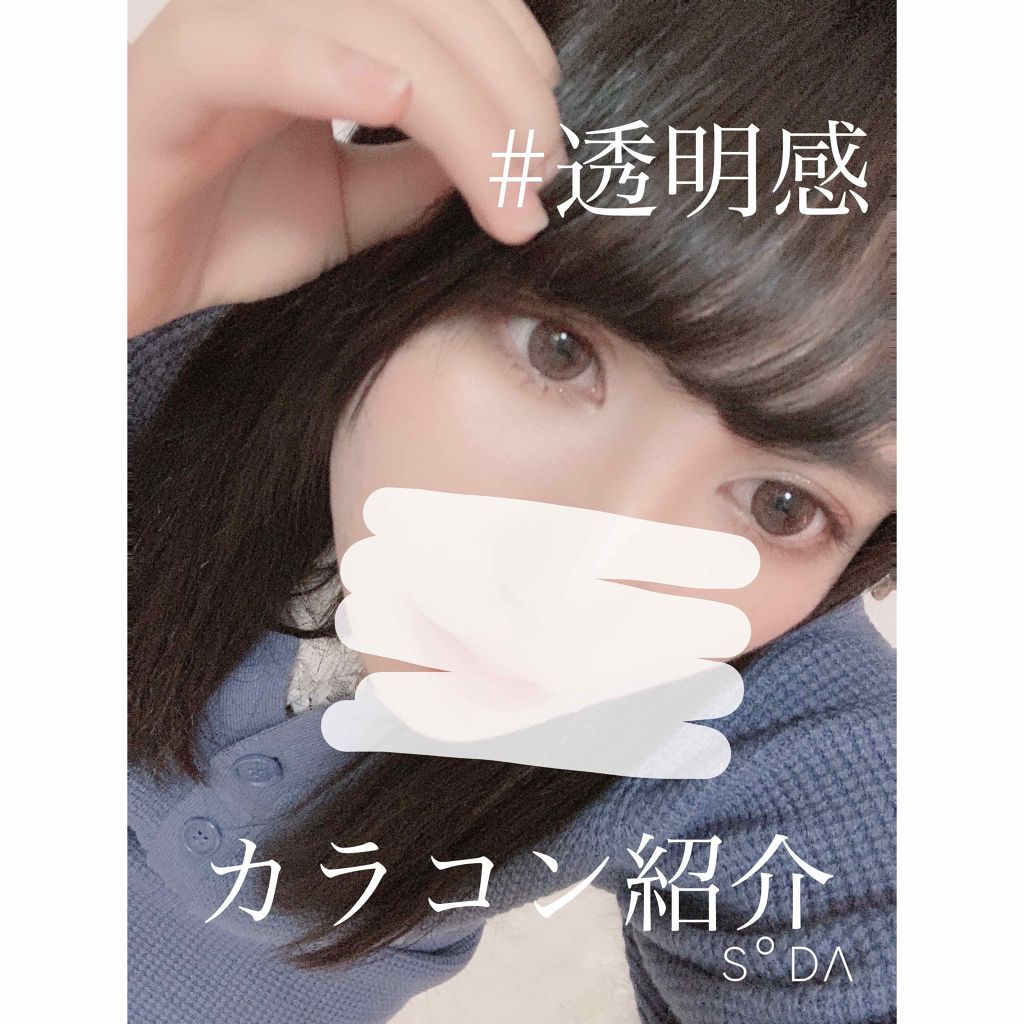 LA FILLE (ラ・フィーユ)/LA FILLE/カラーコンタクトレンズを使ったクチコミ（1枚目）