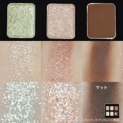 shu uemura レモンフィズ アイパレットのクチコミ「【shu uemura新作はペコちゃんコラボ😋】
遊び心が溢れ出てるコチラ💁♀️
---.....」(3枚目)