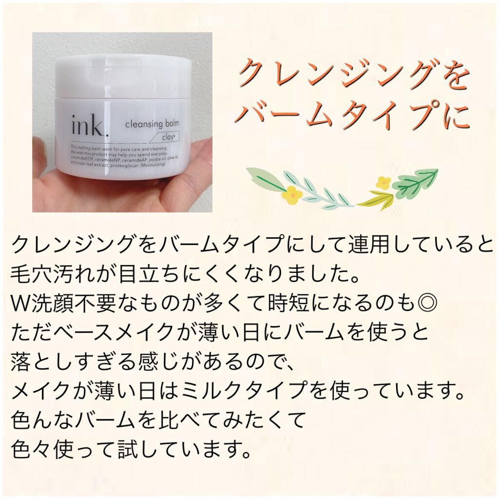 VC100エッセンスローション EX/ドクターシーラボⓇ/化粧水を使ったクチコミ(2枚目)