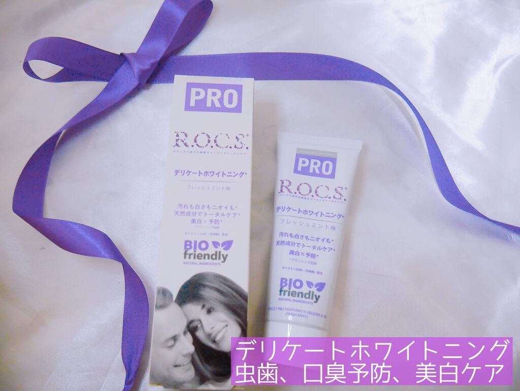 R.O.C.S. センセーションホワイトニングのクチコミ「．
ヨーロッパを中心に世界５０ヵ国以上で
１秒に１本売れている歯みがき粉✨
⁡
⁡
ロックス・.....」（2枚目）