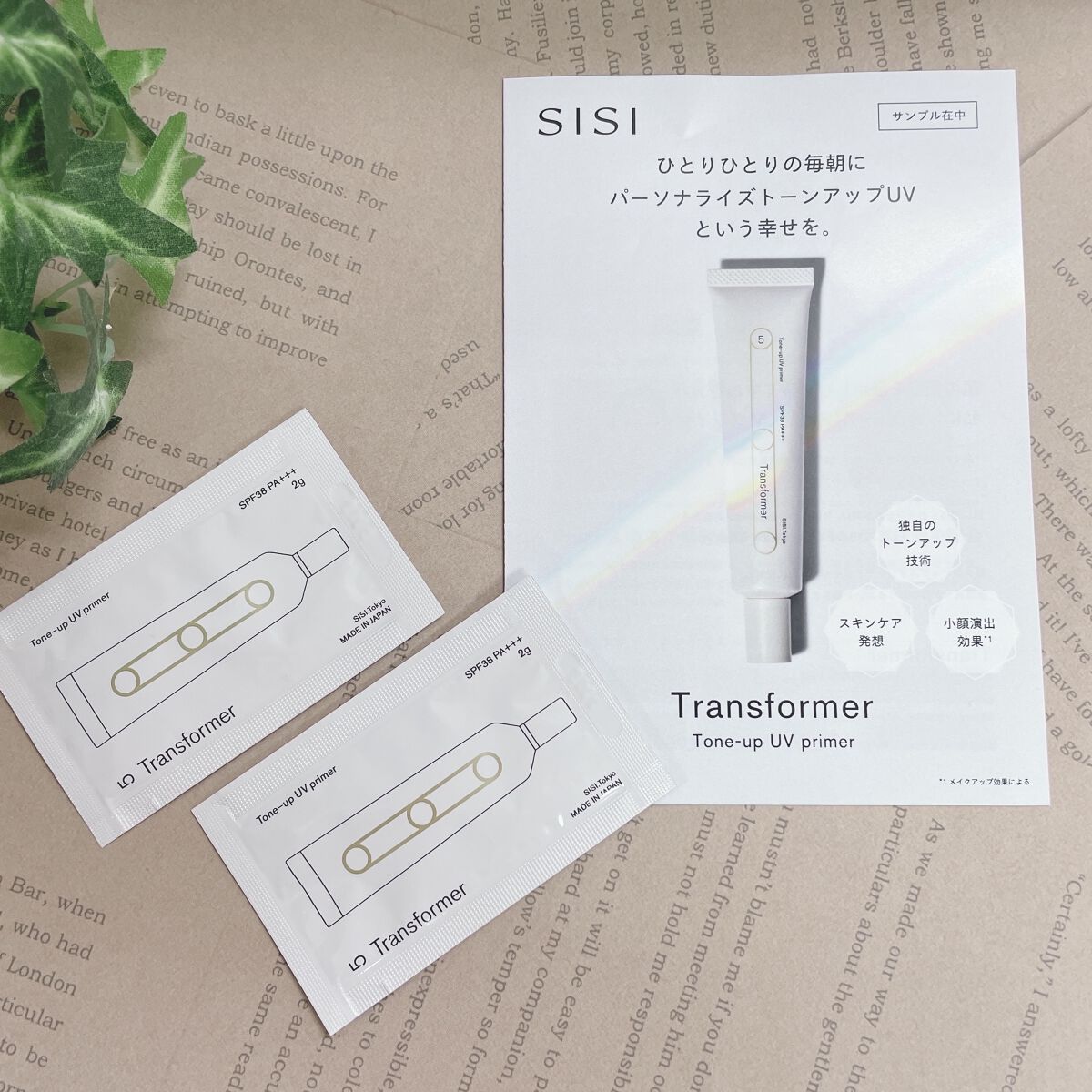 トランスフォーマートーンアップUVプライマー SPF38 PA+++/SISI/化粧下地を使ったクチコミ（2枚目）