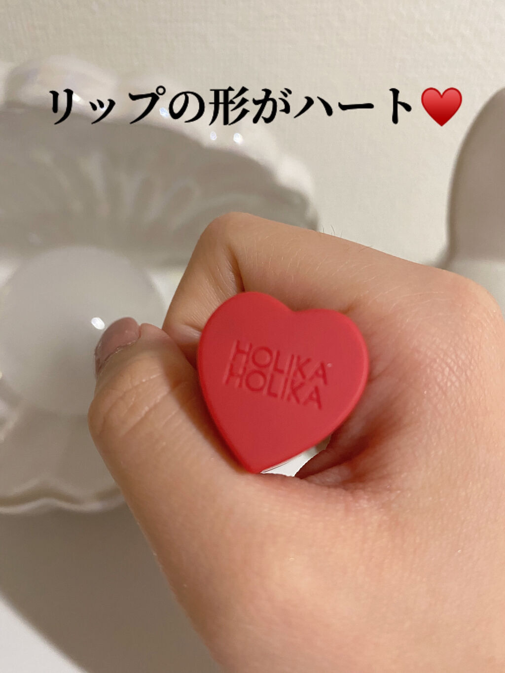 ホリカホリカ ハートクラッシュグローティントエアー 01 ウィンサム/HOLIKA HOLIKA/リップティントを使ったクチコミ（2枚目）