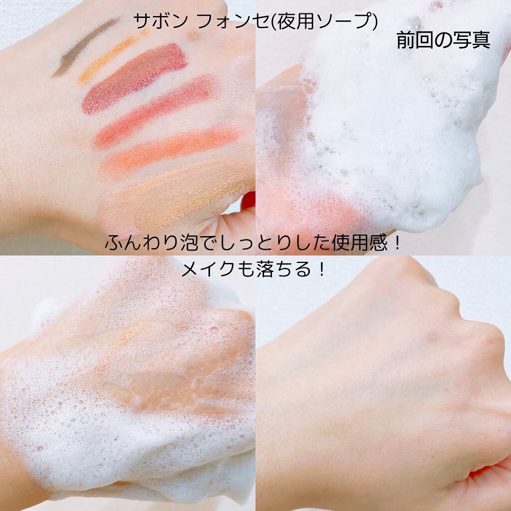 バーズ ナチュレ/P.G.C.D.(ペー・ジェー・セー・デー)/日焼け止めローションを使ったクチコミ(5枚目)