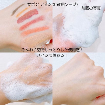 バーズ ナチュレ/P.G.C.D.(ペー・ジェー・セー・デー)/日焼け止めローションを使ったクチコミ(5枚目)