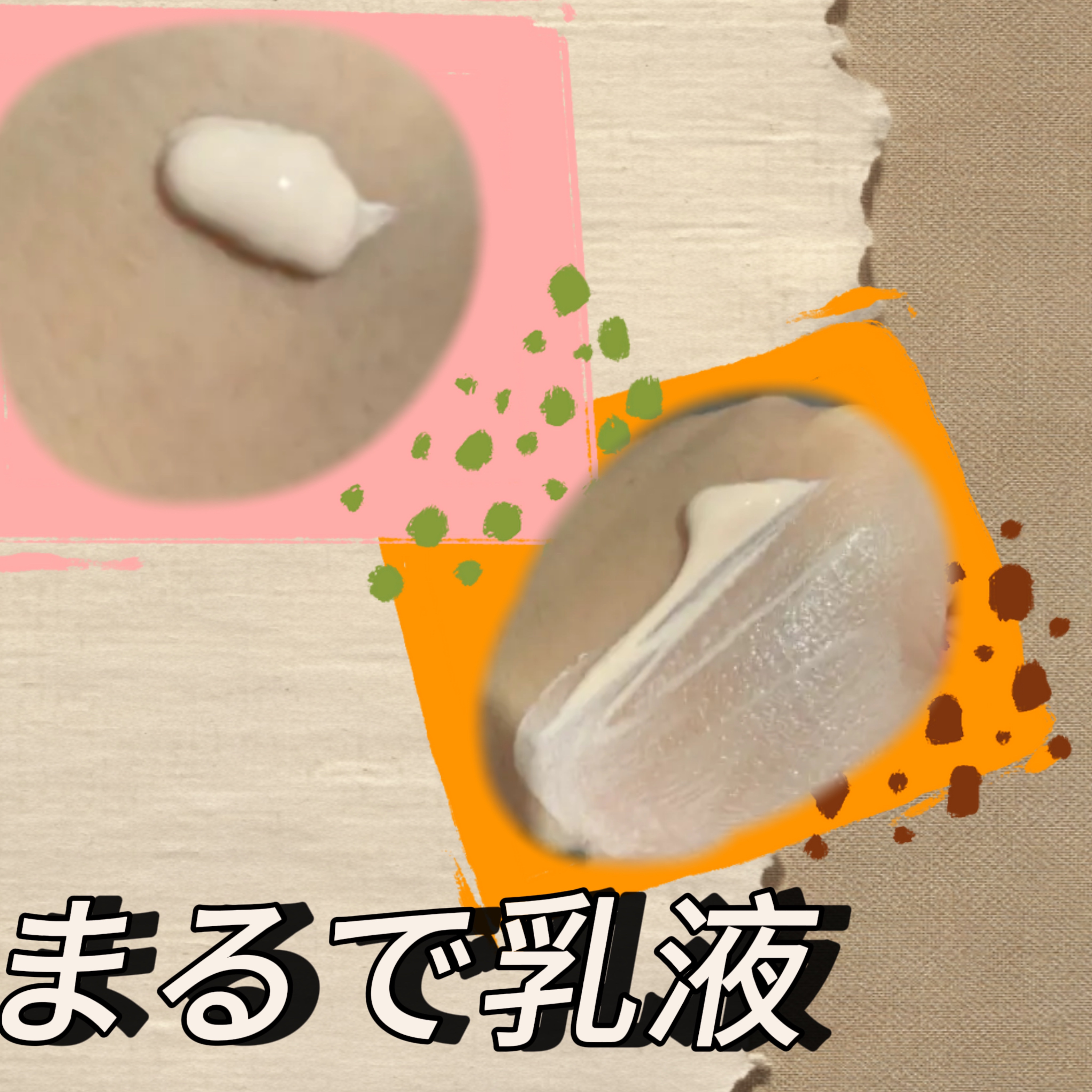 UVイデア XL プロテクショントーンアップ ローズ/ラ ロッシュ ポゼ/日焼け止めクリームを使ったクチコミ（2枚目）