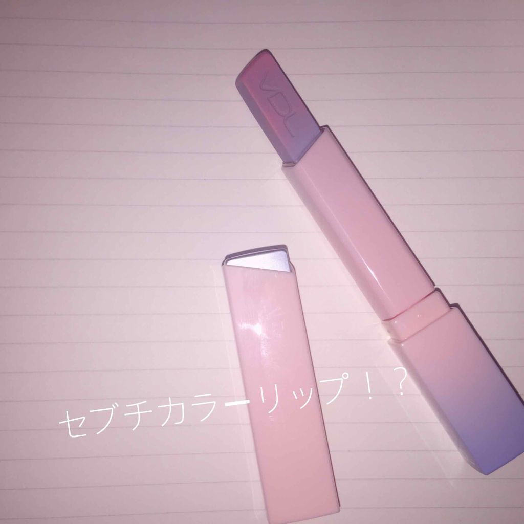 EXPERT COLOR LIP CUBE MARBLE GLOW (エクスパート カラー リップ キューブ マーブル グロウ）/VDL/口紅を使ったクチコミ（1枚目）