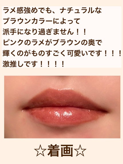 【旧】ディオール アディクト リップ マキシマイザー/Dior/リップグロスを使ったクチコミ(4枚目)