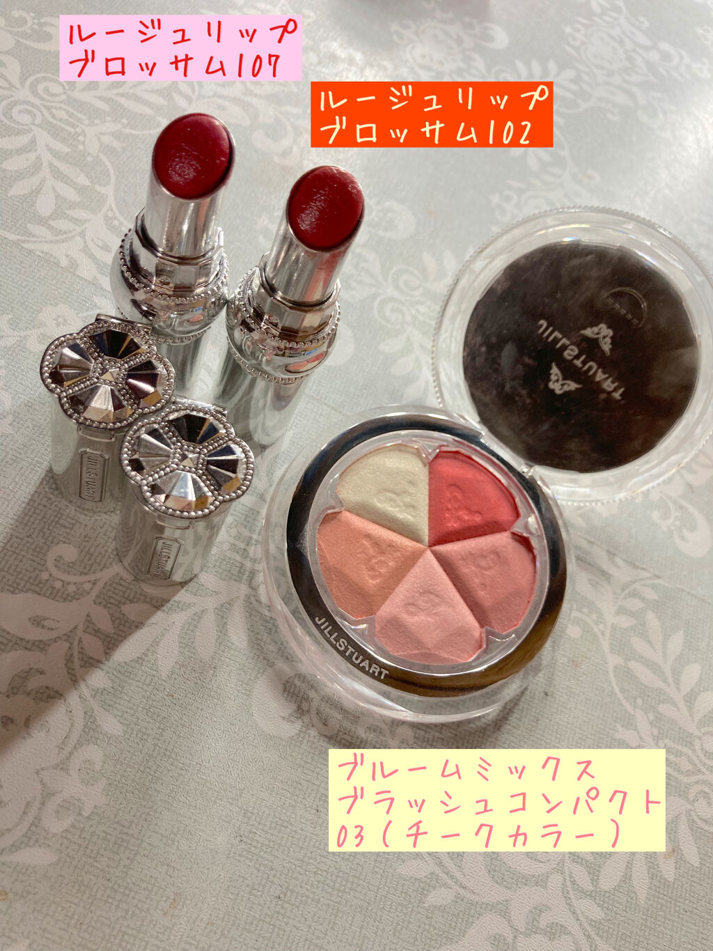 ジルスチュアート ルージュ リップブロッサム/JILL STUART/口紅を使ったクチコミ（2枚目）