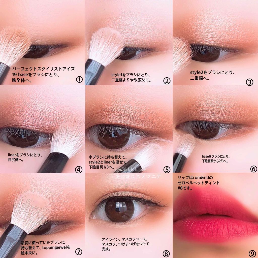 ボリューム＆カールマスカラ アドバンストフィルム/ヒロインメイク/マスカラを使ったクチコミ（3枚目）