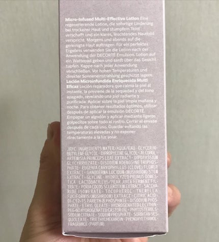 イドラクラリティ 薬用 トリートメント エッセンス ウォーター/DECORTÉ/化粧水を使ったクチコミ(10枚目)