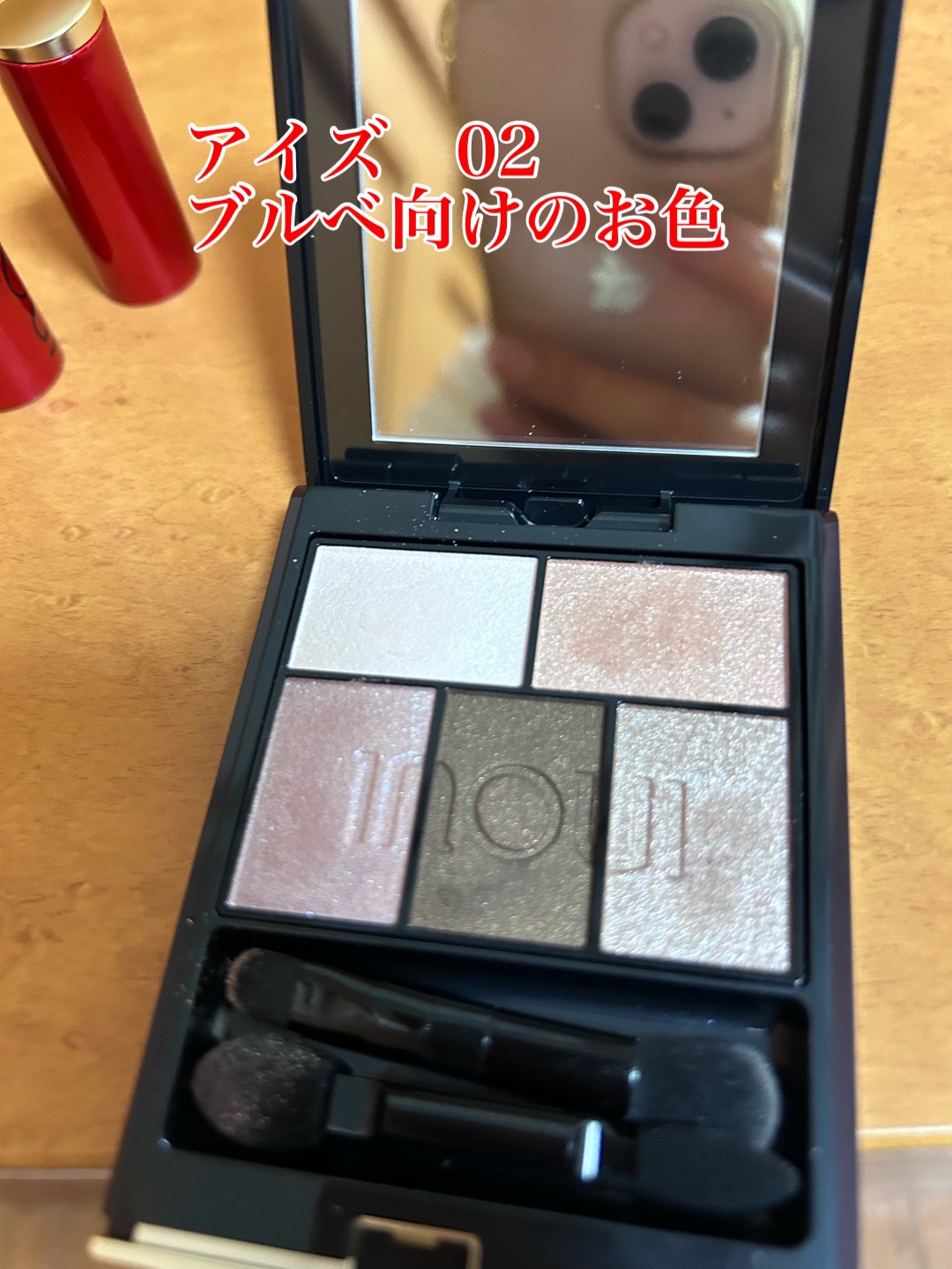 インウイ アイズ 02 グレイッシュブラウン/INOUI/アイシャドウパレットを使ったクチコミ（1枚目）