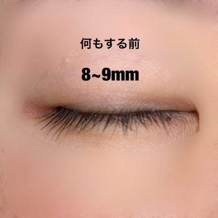 まつ毛美容液/ヴァレリー/まつげ美容液を使ったクチコミ(4枚目)