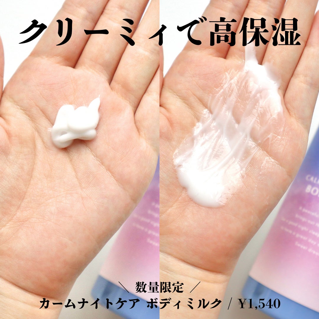 カームナイトドリーミング バスタブレット/YOLU/炭酸系入浴剤を使ったクチコミ(7枚目)