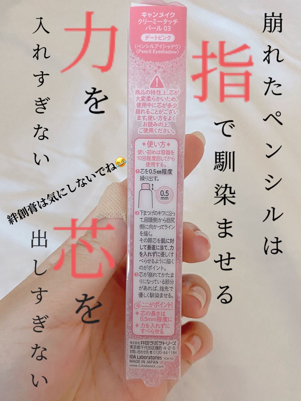 シルキースフレアイズ/キャンメイク/アイシャドウパレットを使ったクチコミ(7枚目)