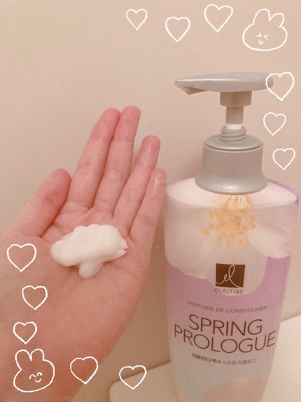 パフュームシャンプー&コンディショナー/エラスチン/シャンプー・コンディショナーを使ったクチコミ(3枚目)