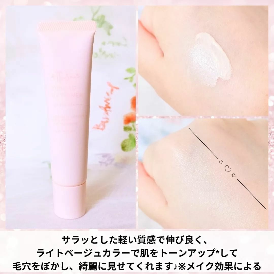 エテュセ トーンアップ UVプライマー/ettusais/化粧下地を使ったクチコミ(3枚目)