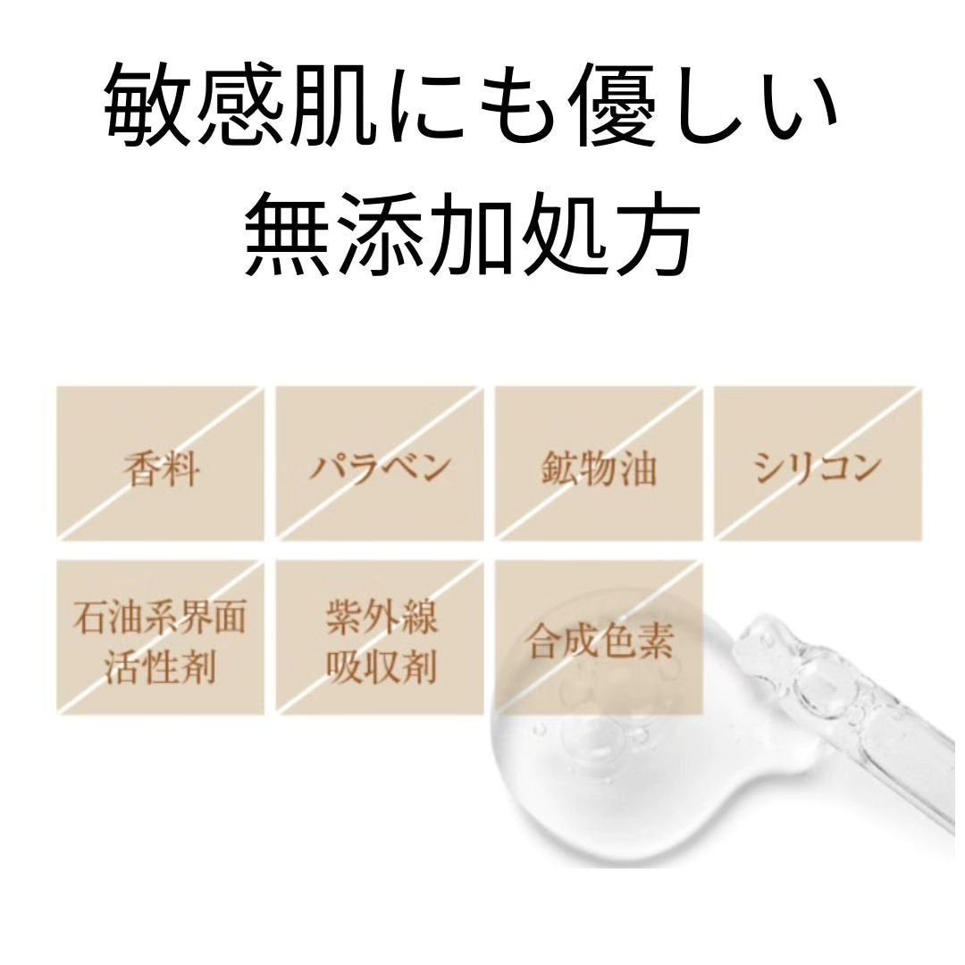 VITAL eL SERUM/eLife/美容液を使ったクチコミ(3枚目)