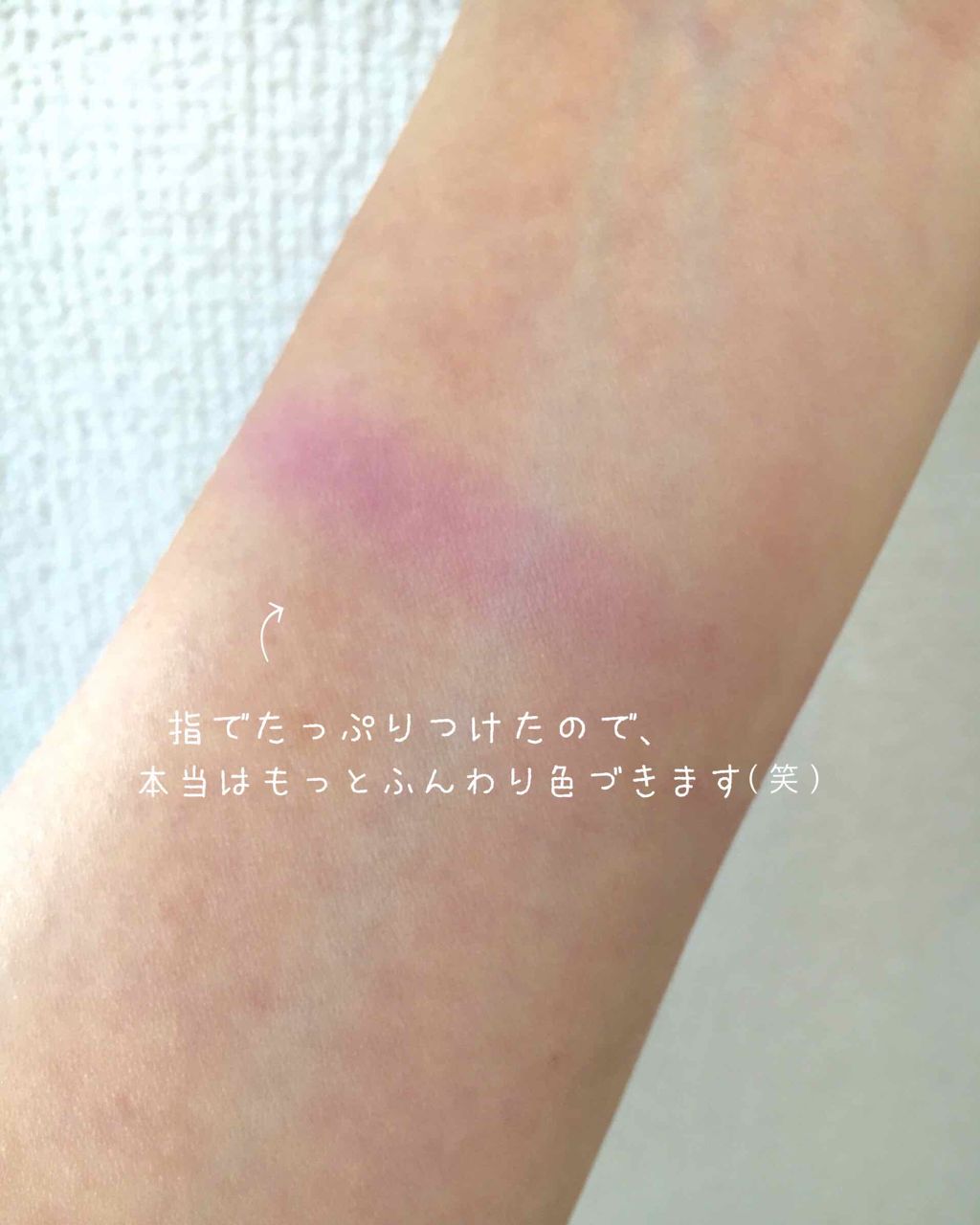 【旧品】パウダーチークス/キャンメイク/パウダーチークを使ったクチコミ(3枚目)