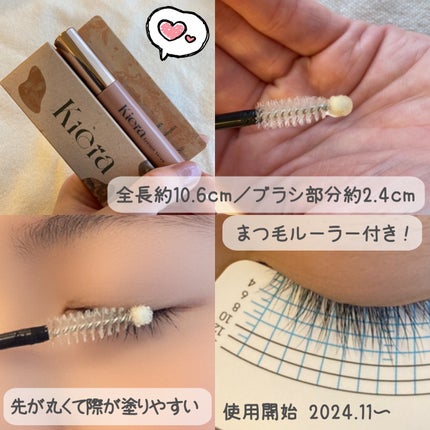 Blooming Eyelash Serum(透明)/KIERA/まつげ美容液を使ったクチコミ(2枚目)