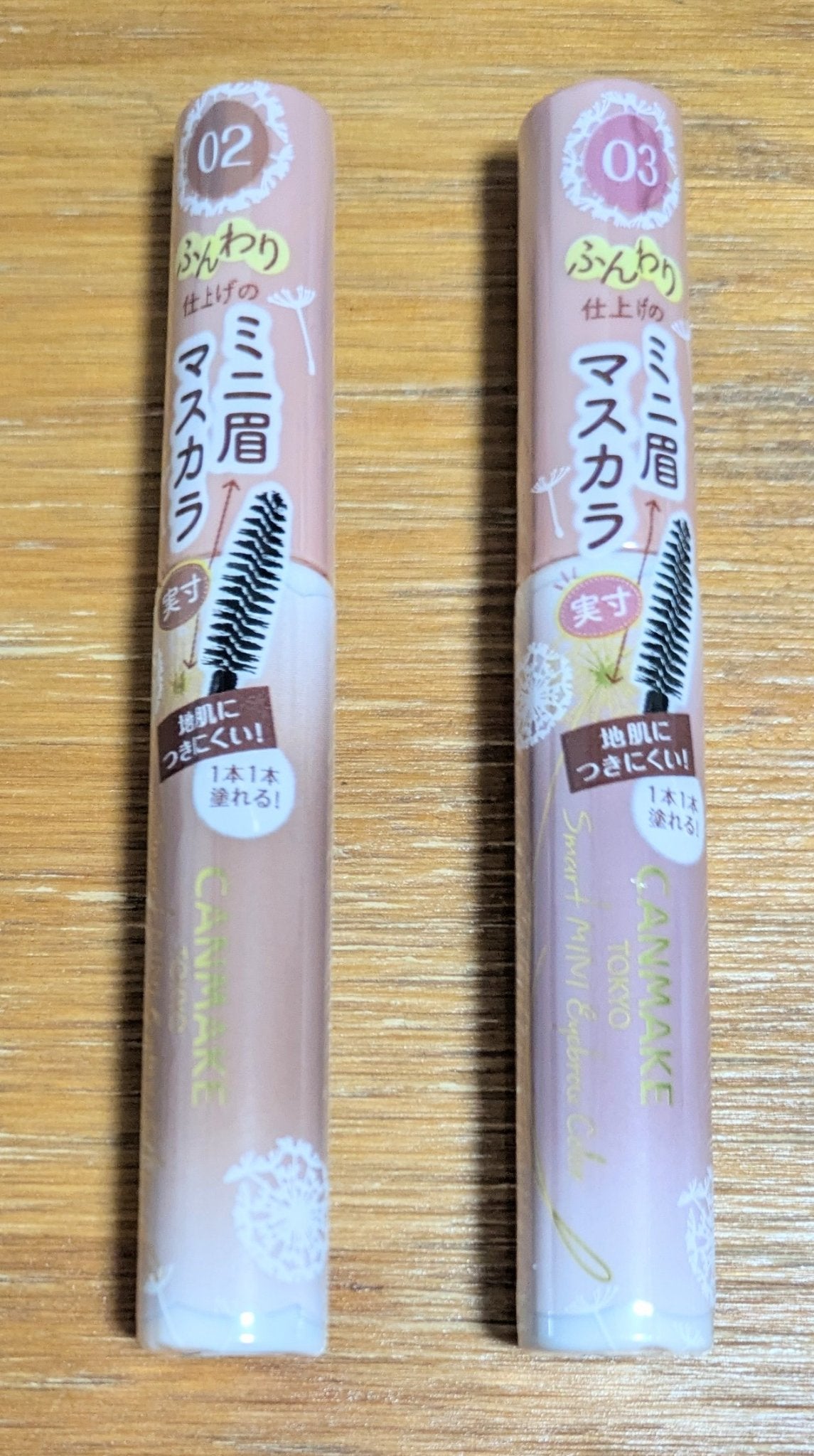 スマートミニアイブロウカラー/キャンメイク/眉マスカラを使ったクチコミ(1枚目)