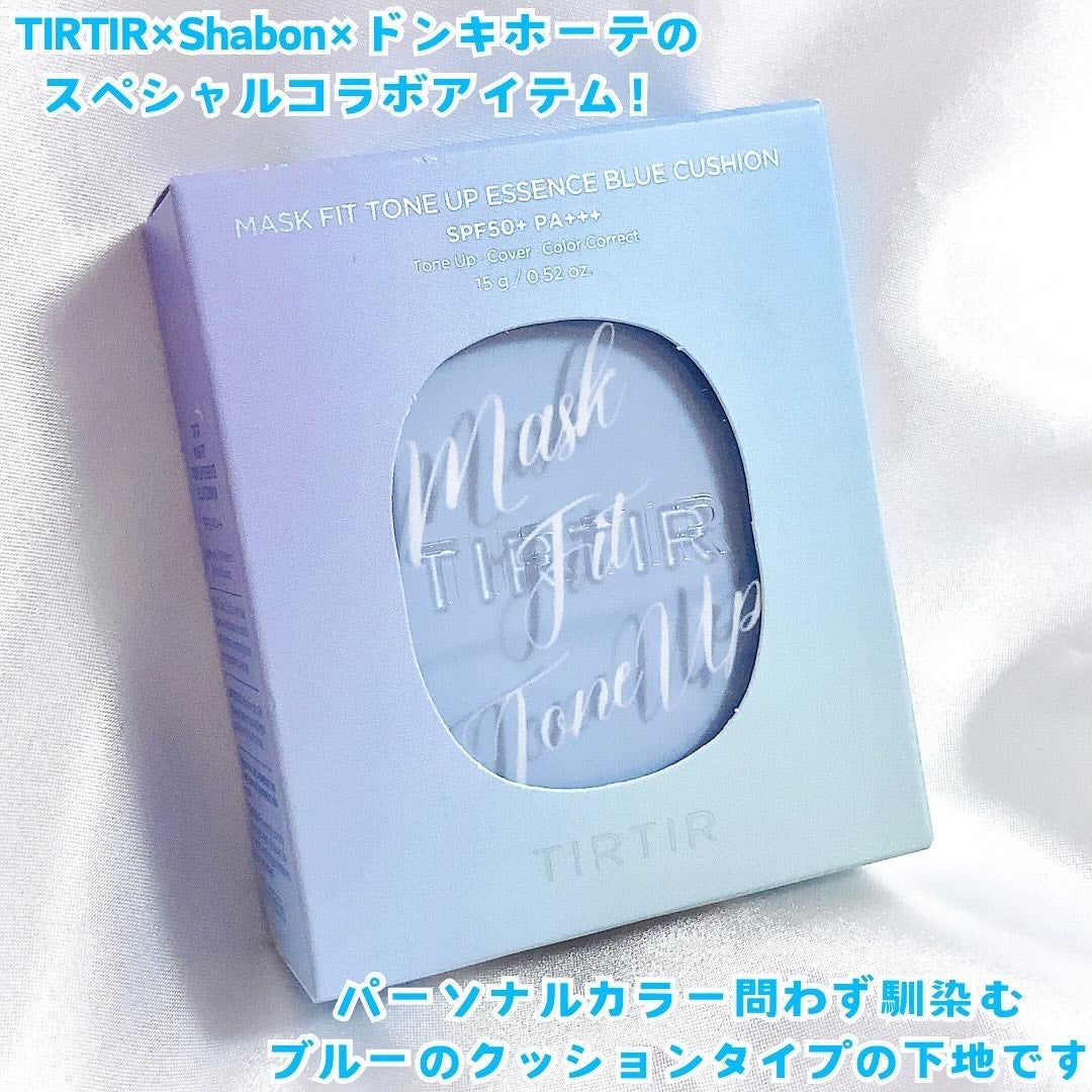 MASK FIT TONEUPESSENCE BLUECUSHION/TIRTIR(ティルティル)/化粧下地を使ったクチコミ(2枚目)