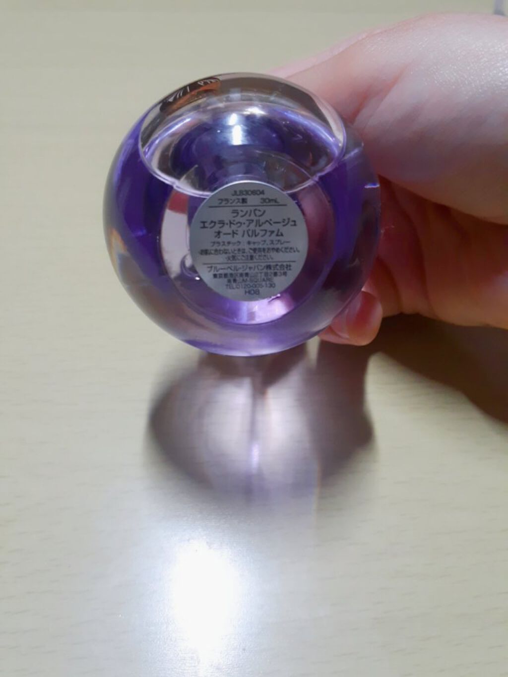 ランバン エクラ・ドゥ・アルページュ オード パルファム/LANVIN/香水(レディース)を使ったクチコミ(4枚目)