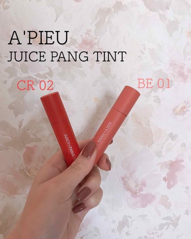 A'PIEU
JUICE PANG TINT
BE 01
CR 02
¥1,000(税抜)


※4枚目、唇の写真注意です。


🌟色味
両方ともに言えることは、色残りがすごいということ！
BE 01の