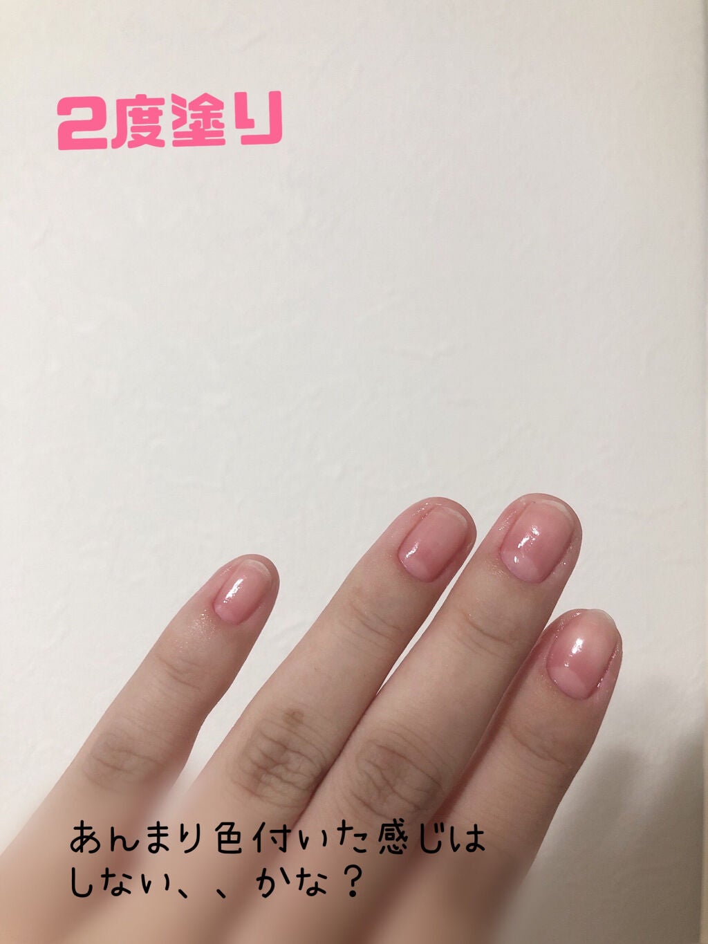 ネイルサポート ピンク|ネイルネイルの使い方を徹底解説 - 私が ネイルサポート ピンク|ネイルネイルの使い方を徹底解説 - 私が