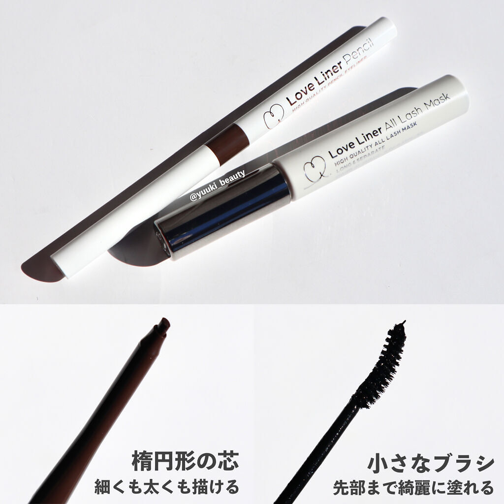 ラブ・ライナー オールラッシュマスク/ラブ・ライナー/マスカラを使ったクチコミ（3枚目）