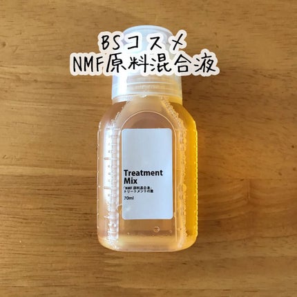 髪のNMF原料混合液/手作り化粧品工房 BS-COSME/アウトバストリートメントを使ったクチコミ(1枚目)