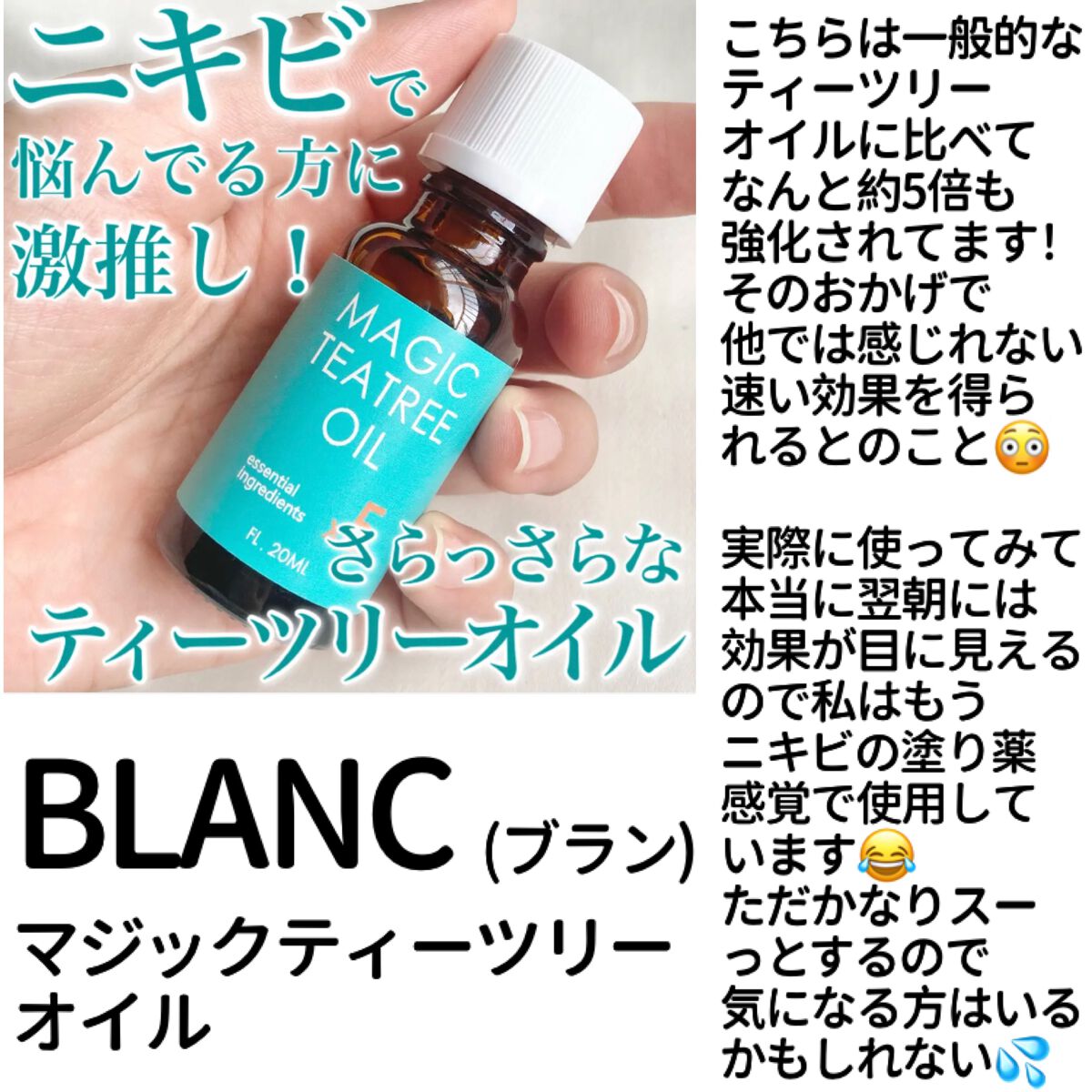 サミュ PHセンシティブクリーム/SAM'U/フェイスクリームを使ったクチコミ(8枚目)